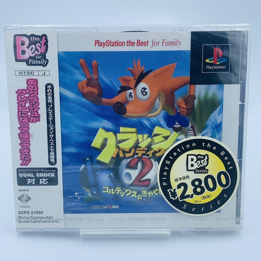 NEW SEALED Crash Bandicoot 2 Playstation The Best for Family Japan Ps1 unopened