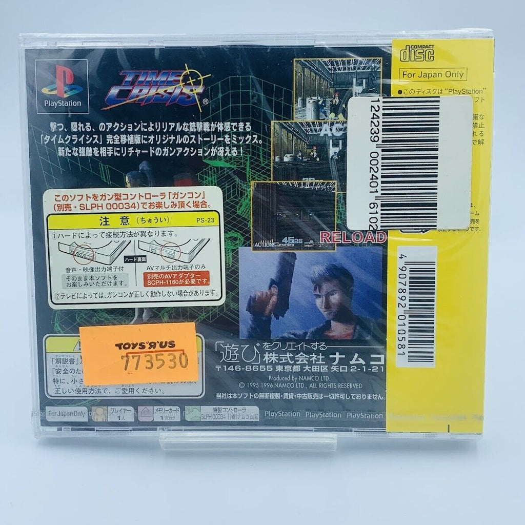 NEW SEALED Time Crisis Playstation The Best Ps1 unopened lightgun Guncon Namco