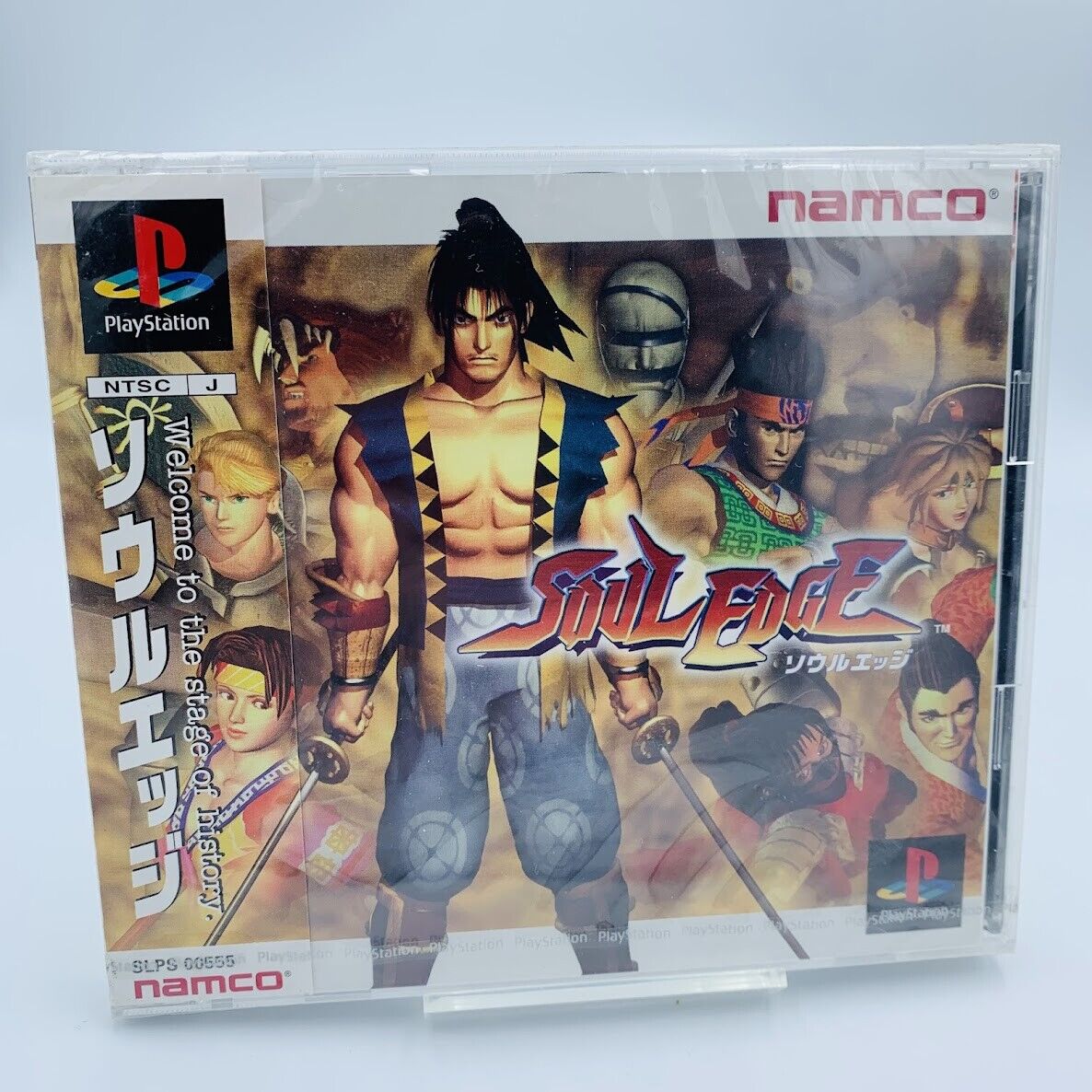 NEW SEALED Soul Edge Playstation Ps1 fighting game unopened 1996 Soul Calibur