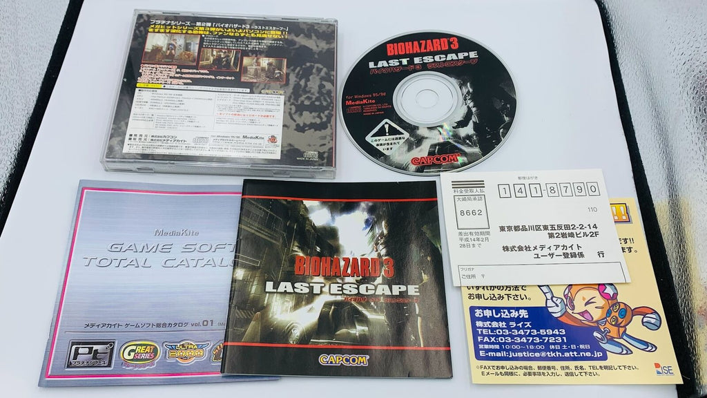 Biohazard 3 Last Escape (Resident Evil 3) PC Japan Windows 95/98 CD-ROM 1999