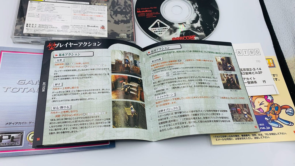 Biohazard 3 Last Escape (Resident Evil 3) PC Japan Windows 95/98 CD-ROM 1999