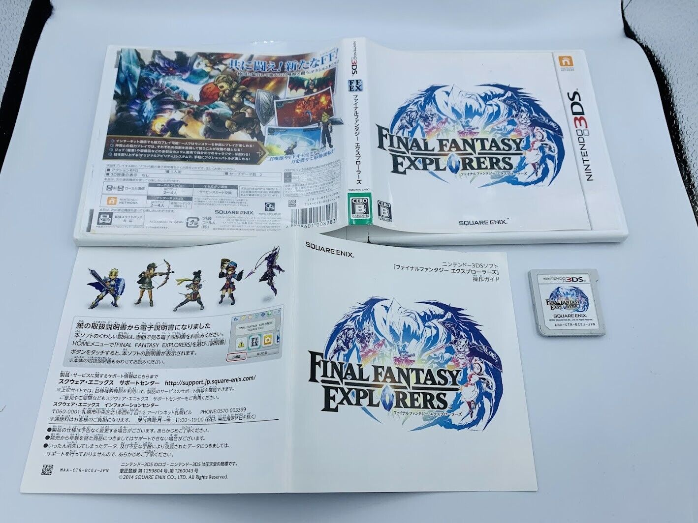Final Fantasy Explorers Nintendo 3DS Japanese COMPLETE CIB Japan (region lock)