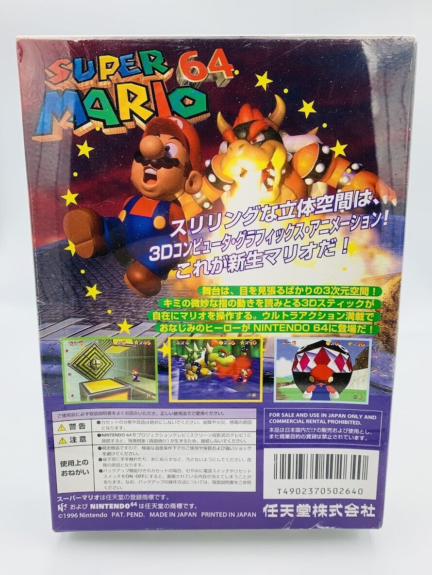 NEW SEALED Super Mario 64 Japan Nintendo 64 Japanese 1996 Complete unopened NIB