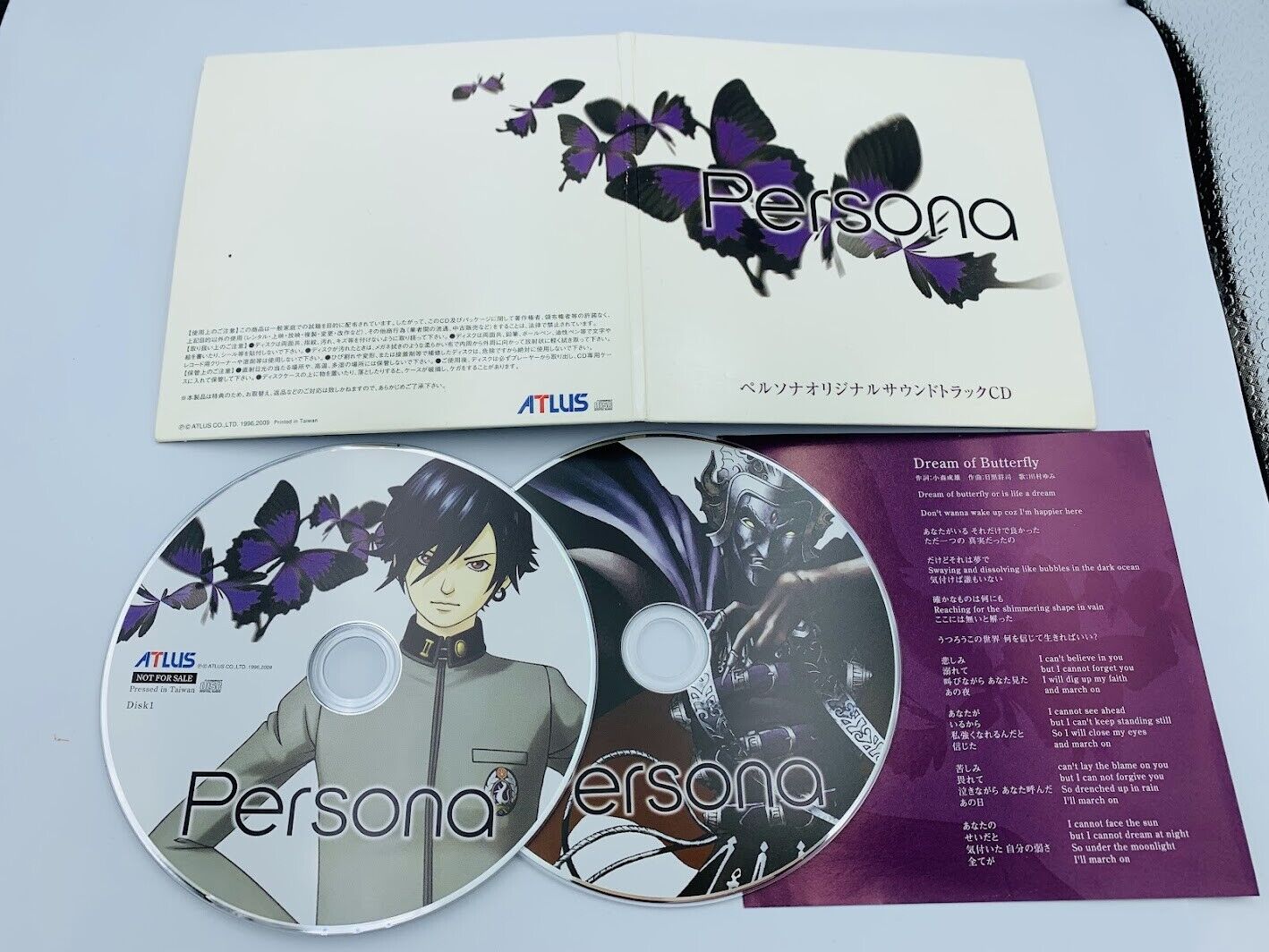 Shin Megami Tensei Persona 1 Original Soundtrack 2-CD Shoji Meguro PSP remake