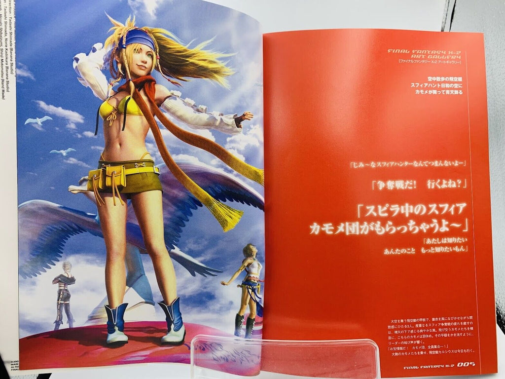 Final Fantasy X-2 The Sphere With Materials Tetsuya Nomura Square art book Japan