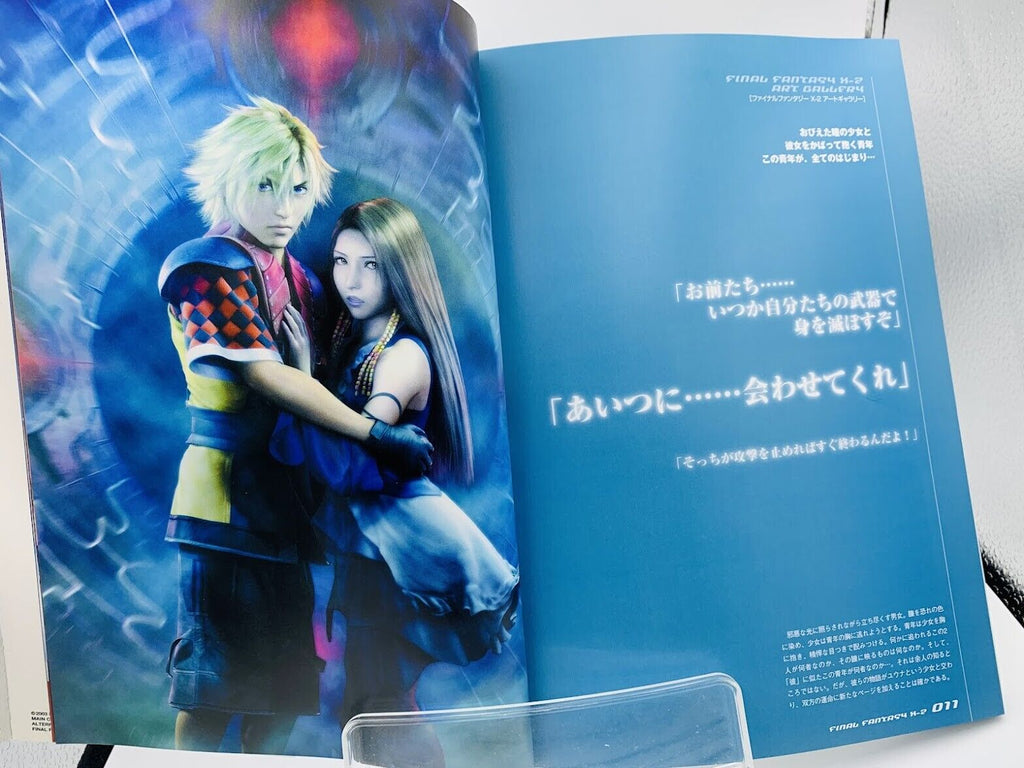 Final Fantasy X-2 The Sphere With Materials Tetsuya Nomura Square art book Japan