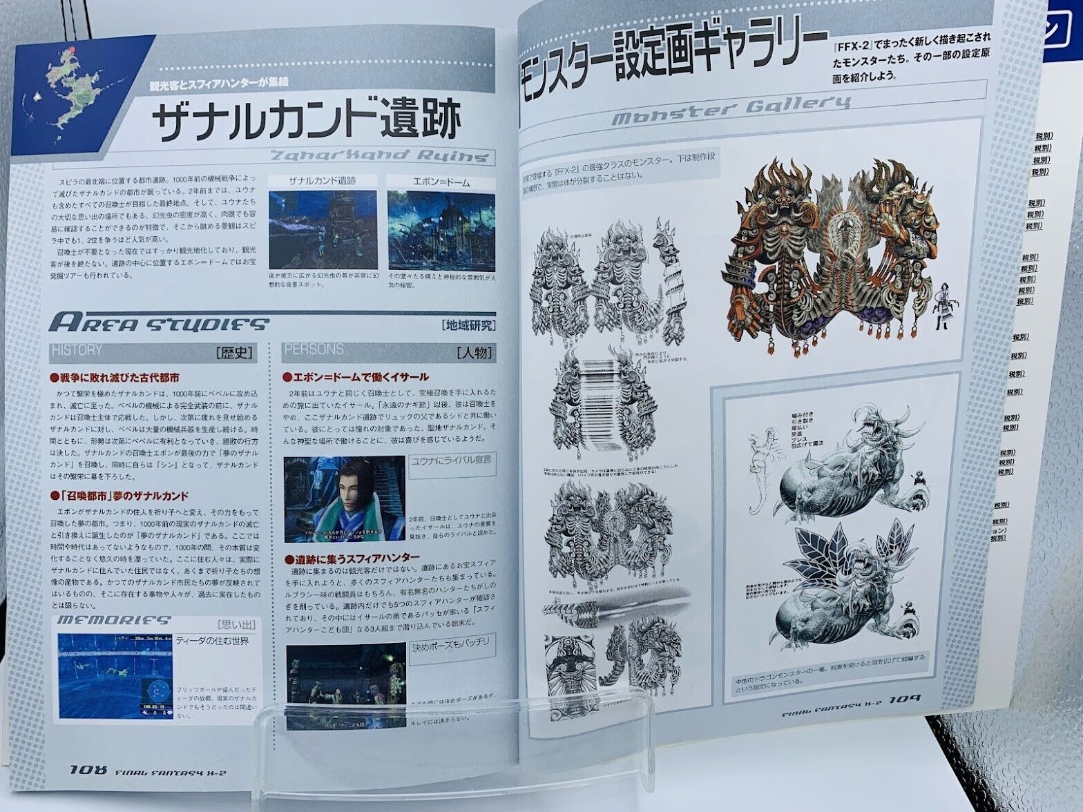 Final Fantasy X-2 The Sphere With Materials Tetsuya Nomura Square art book Japan