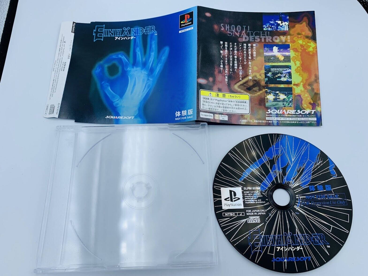 Einhänder Demo Disc Playstation PS1 Japan COMPLETE Squaresoft promo Einhander