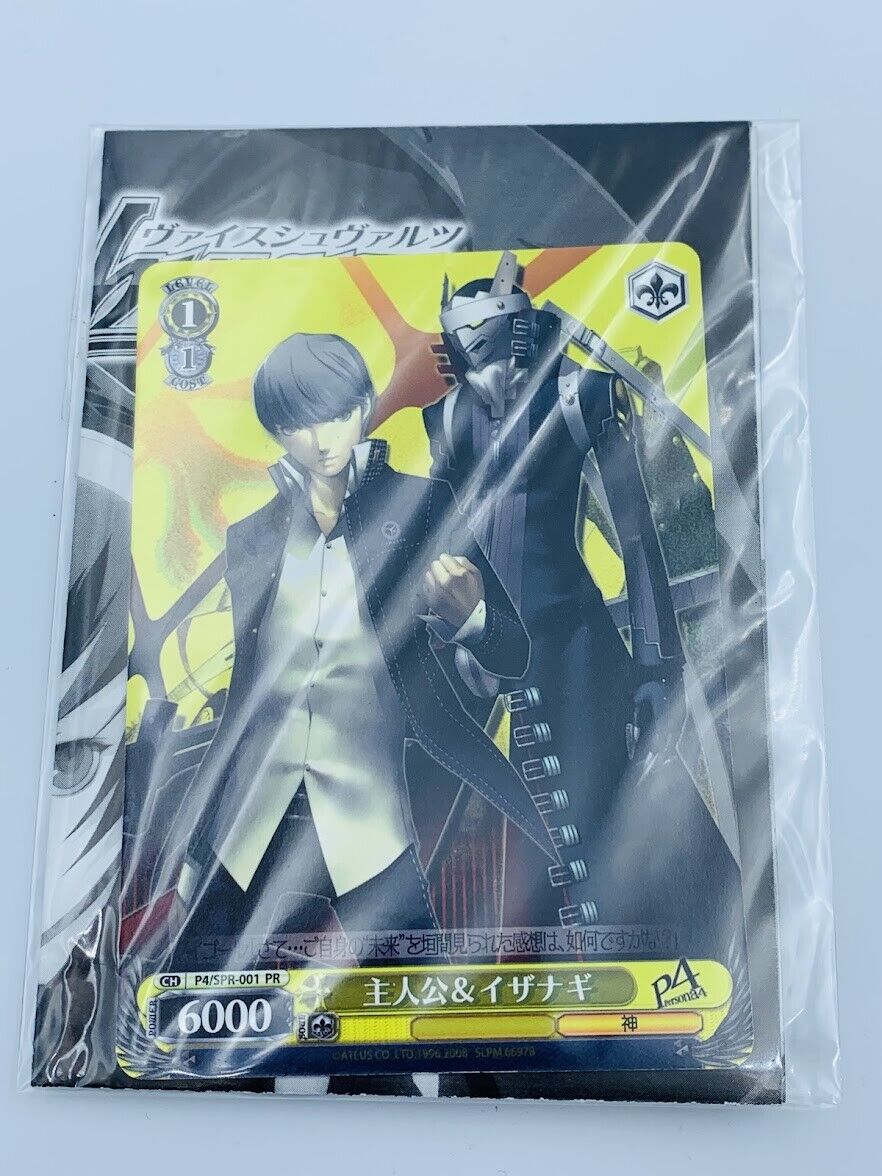 NEW Persona 4 Weiss Schwarz Promo P4/SPR-001 PR Hero Yu Narukami & Izanagi Weiß