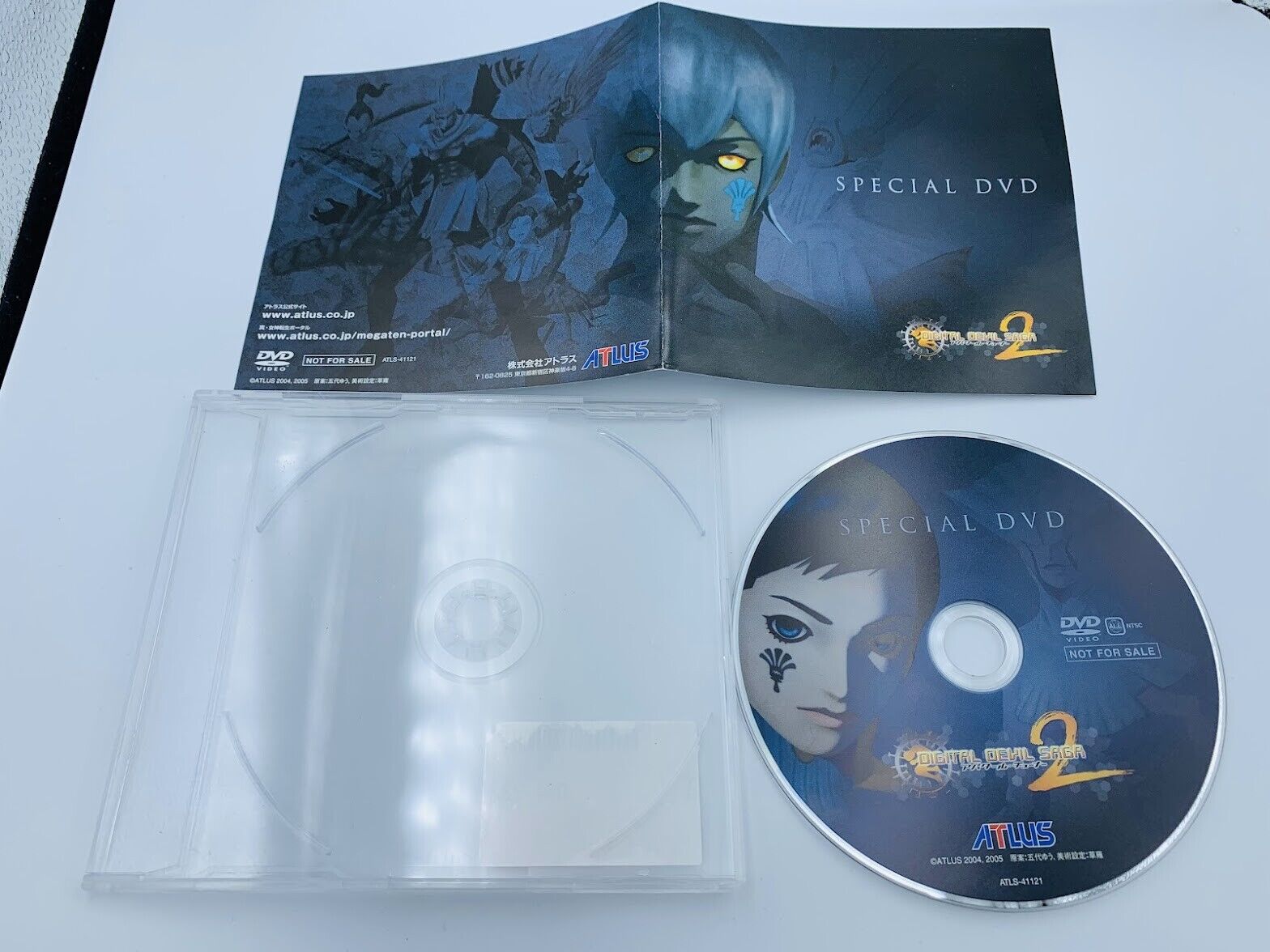 Shin Megami Tensei: Digital Devil Saga 2 Special DVD promo 'not for sale'