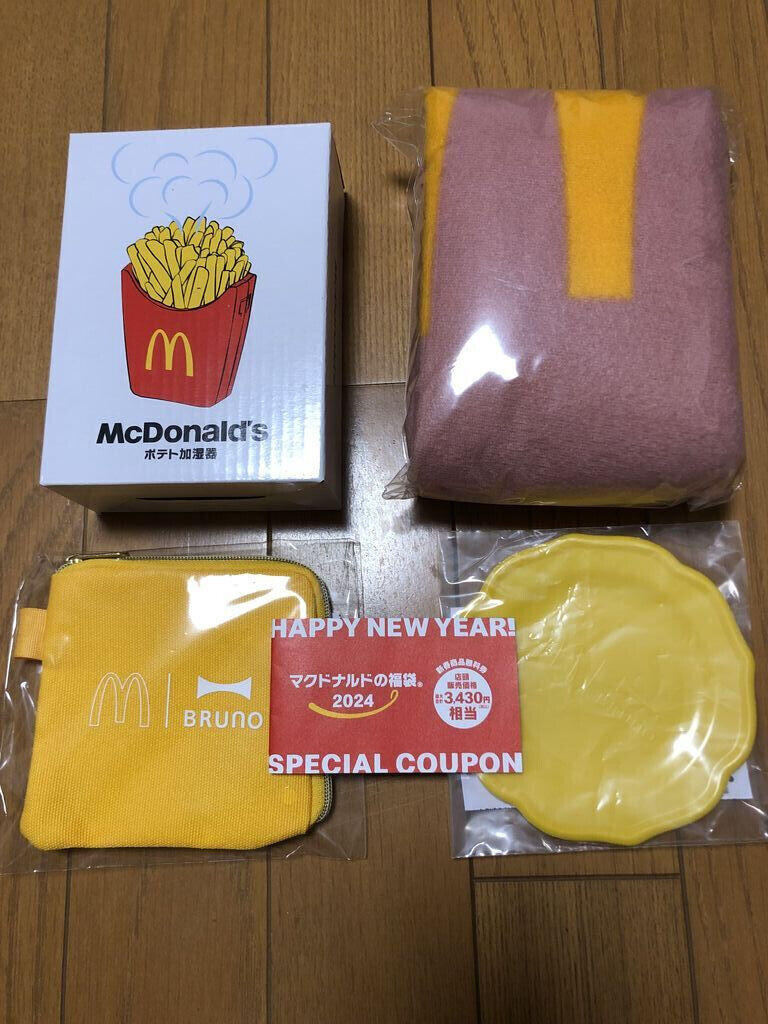 McDonald's+Bruno 2024 Lucky Bag USB French Fry Humidifier+Fleece blanket+Pouch