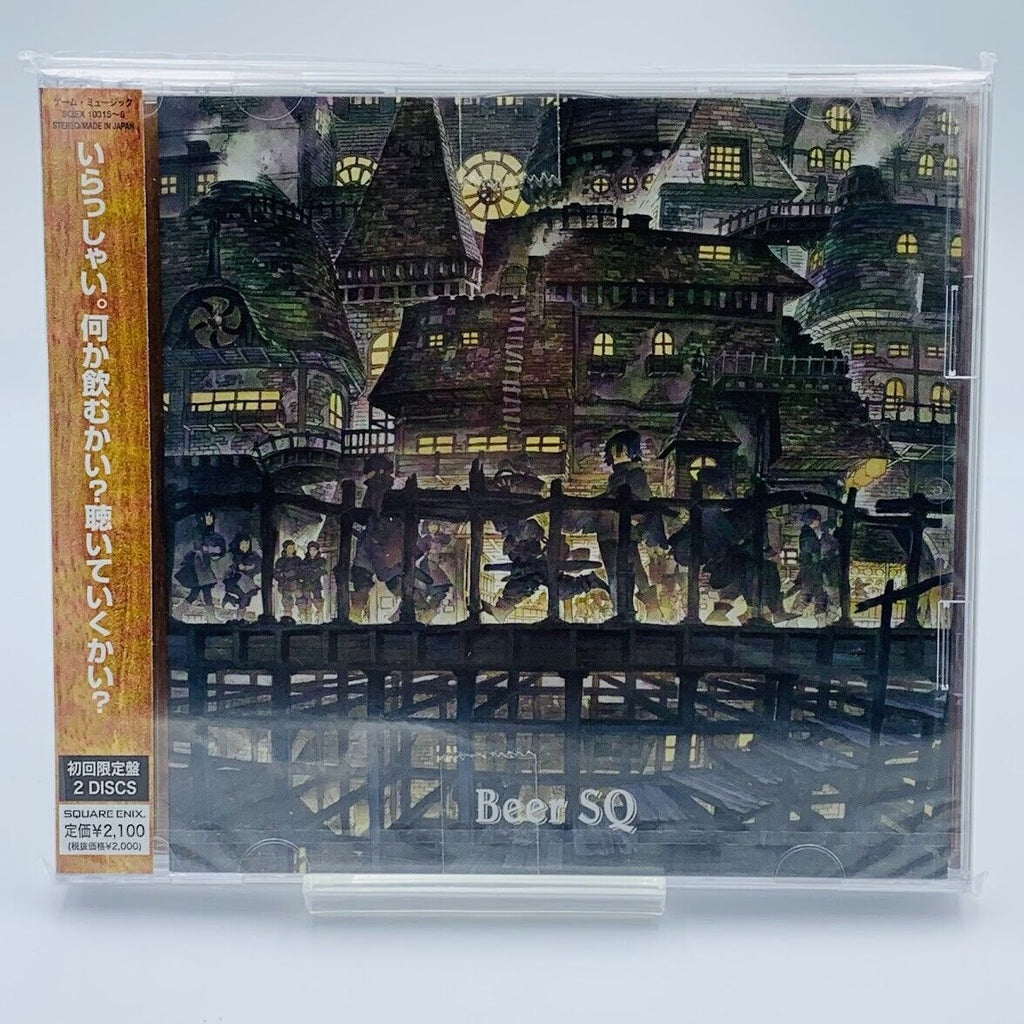 New! Beer SQ Limited Edition soundtrack 2-CD Final Fantasy Vii/Chrono Trigger