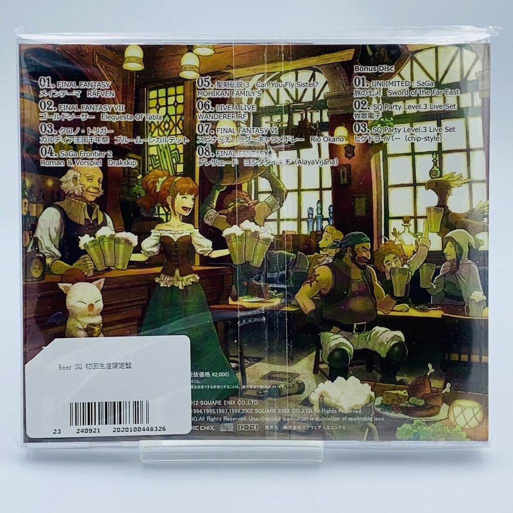 New! Beer SQ Limited Edition soundtrack 2-CD Final Fantasy Vii/Chrono Trigger