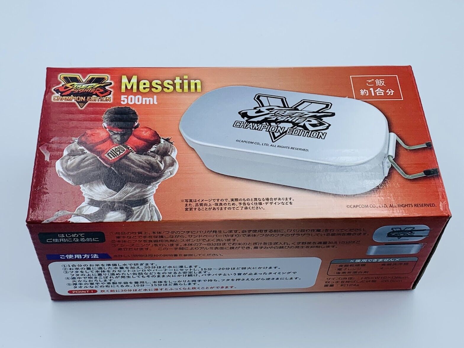 Street Fighter V Champion Edition Aluminum Messtin Mess Tin Bento Lunch Box