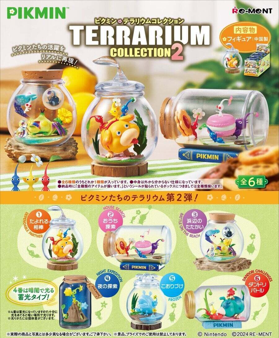 Pikmin Terrarium Collection 2 Dandori Challenges #6 Battle bottle figure Re-Ment