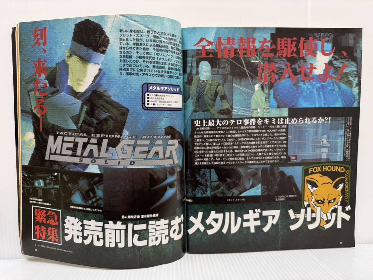 The Playstation Magazine Metal Gear Solid cover 09/11/1998 Final Fantasy VIII