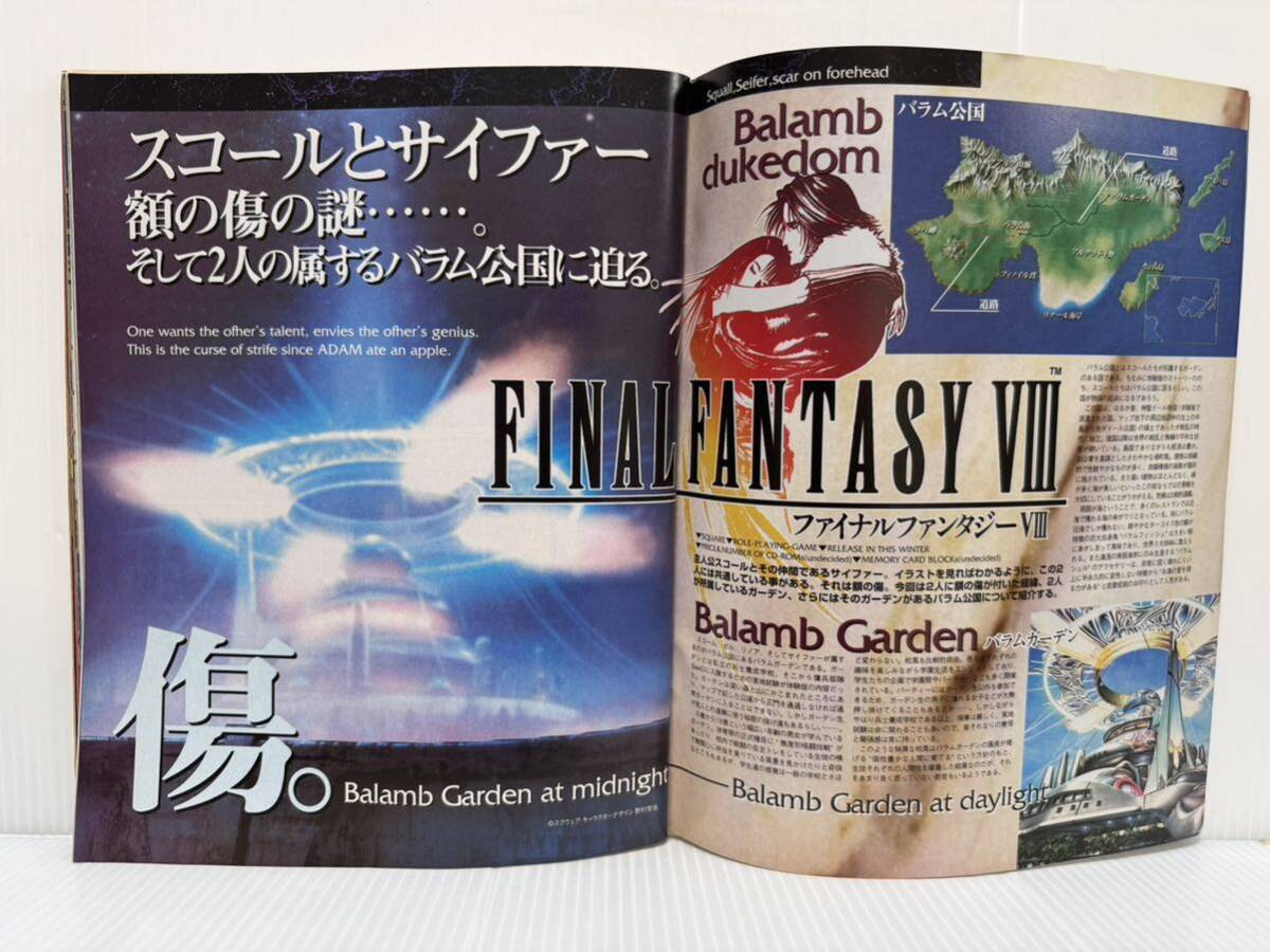 The Playstation Magazine Metal Gear Solid cover 09/11/1998 Final Fantasy VIII