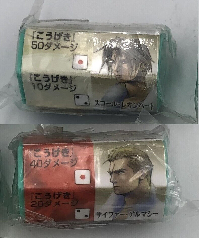 Final Fantasy VIII set 2 erasers Squall/Seifer Bandai gacha 1999 Squaresoft new