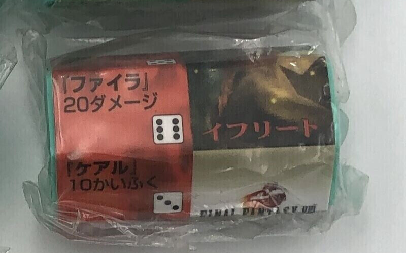 Final Fantasy VIII set 2 erasers Squall/Seifer Bandai gacha 1999 Squaresoft new