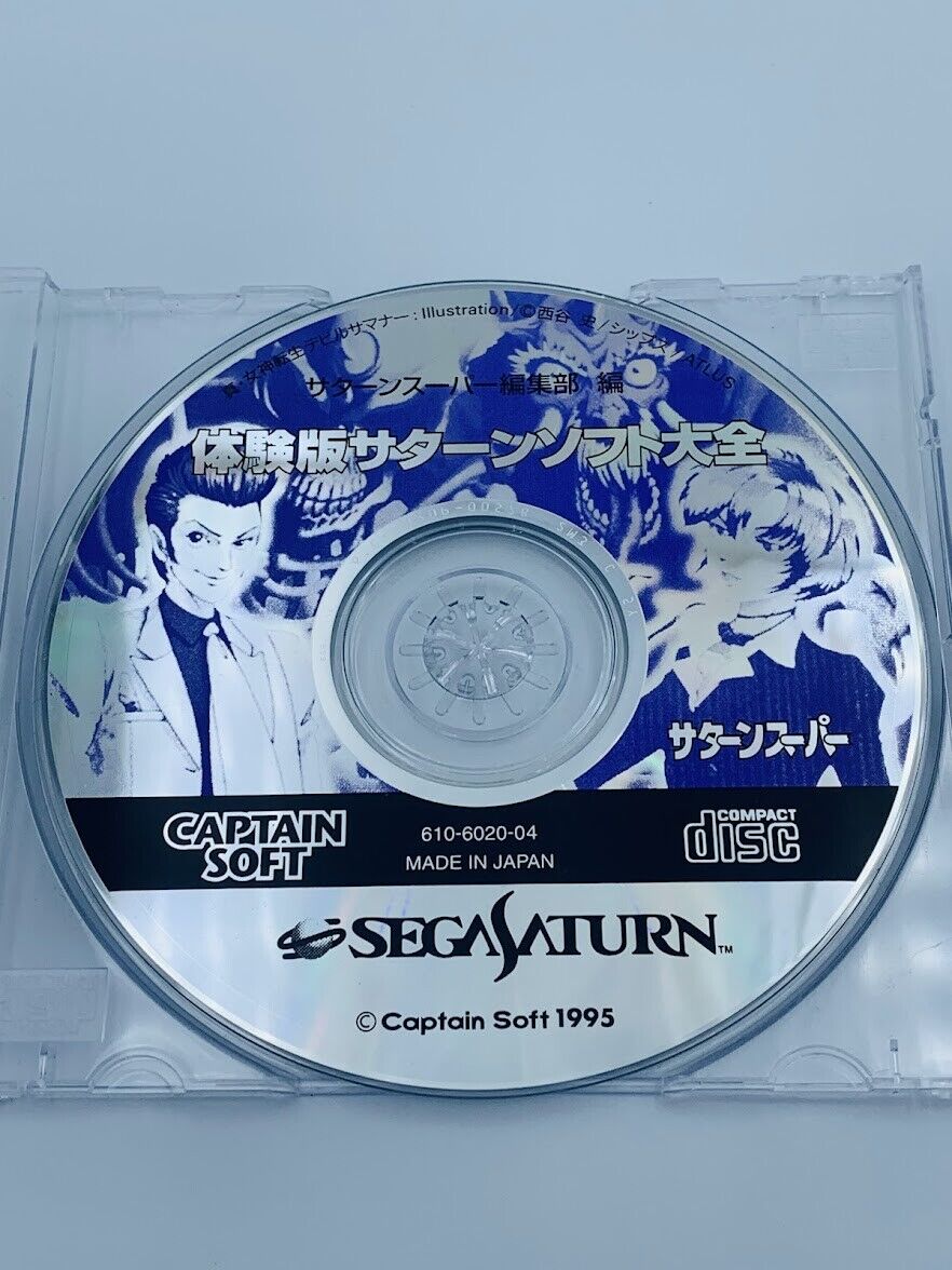 Shin Megami Tensei: Devil Summoner demo disc Sega Taikenban Saturn Soft Taizen