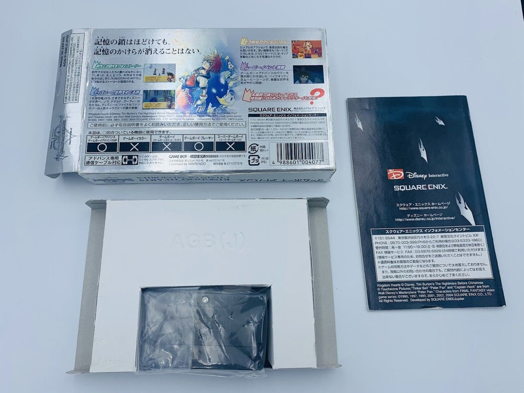Kingdom Hearts: Chain of Memories Game Boy Advance Japan COMPLETE GBA Nintendo