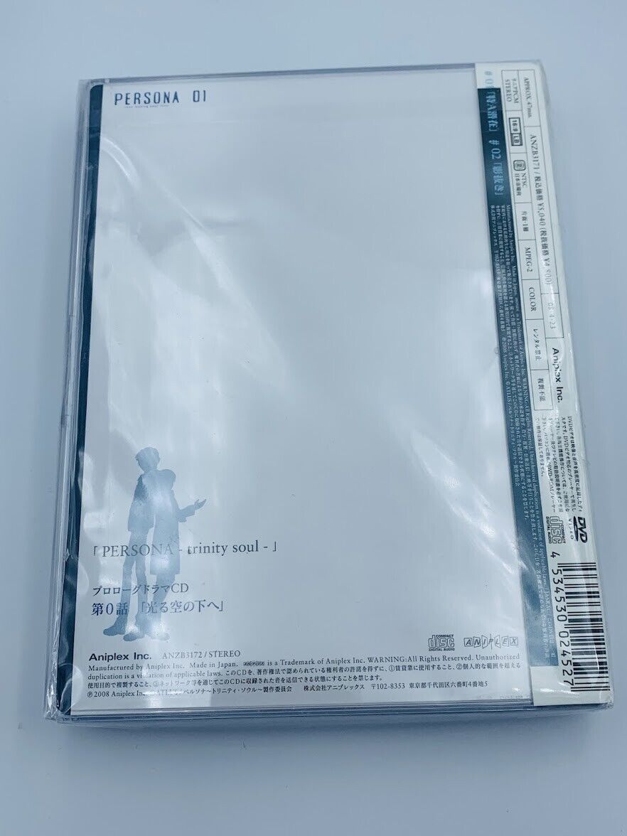 NEW Persona Trinity Soul 01 Vol. 1 anime First Print Limited Edition 2-disc w/CD