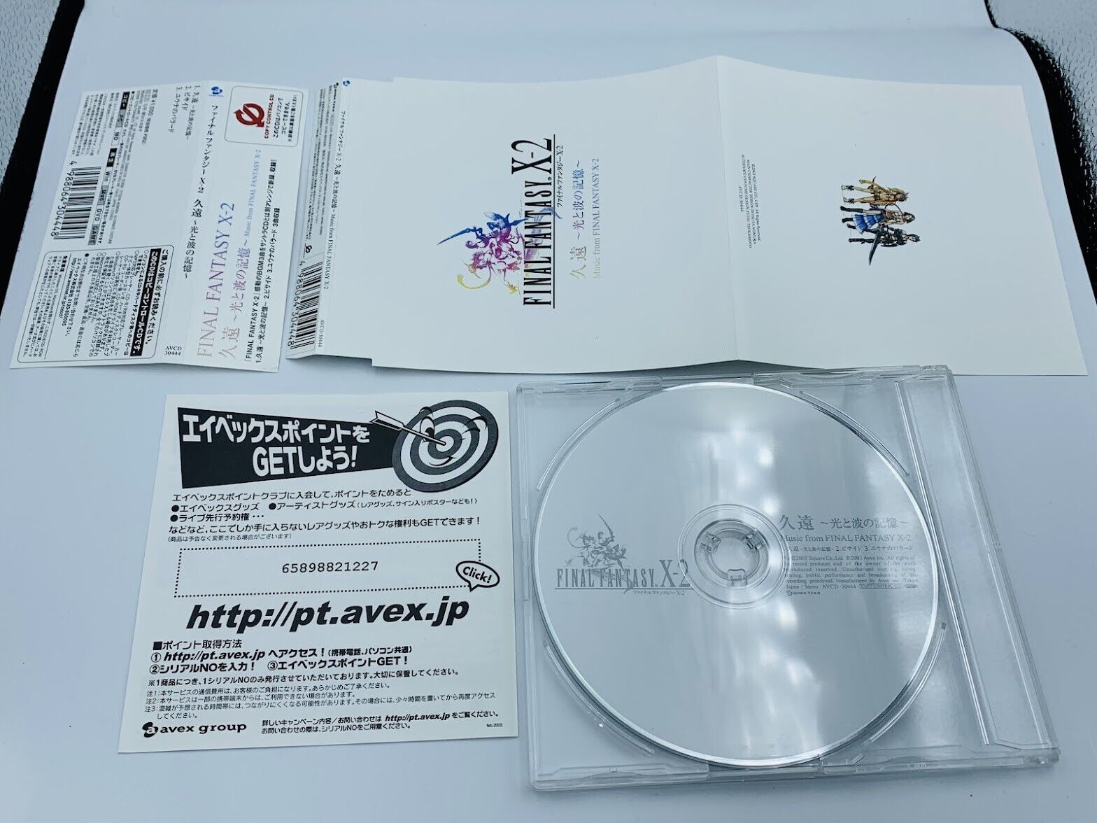 Final Fantasy X-2 Eternity ~Memories of Light and Waves~ single soundtrack CD