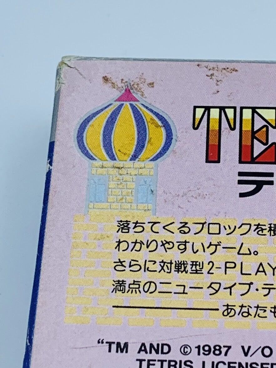 Minuet Tetris v1.0 Nintendo Game Boy Japan DMG-TRA 09 stamp COMPLETE box manual
