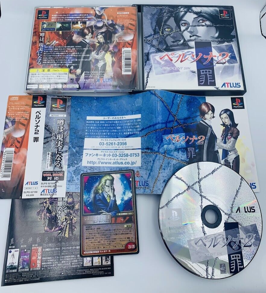 Persona 2: Innocent Sin Playstation PS1 Japan import COMPLETE w/ case manual obi
