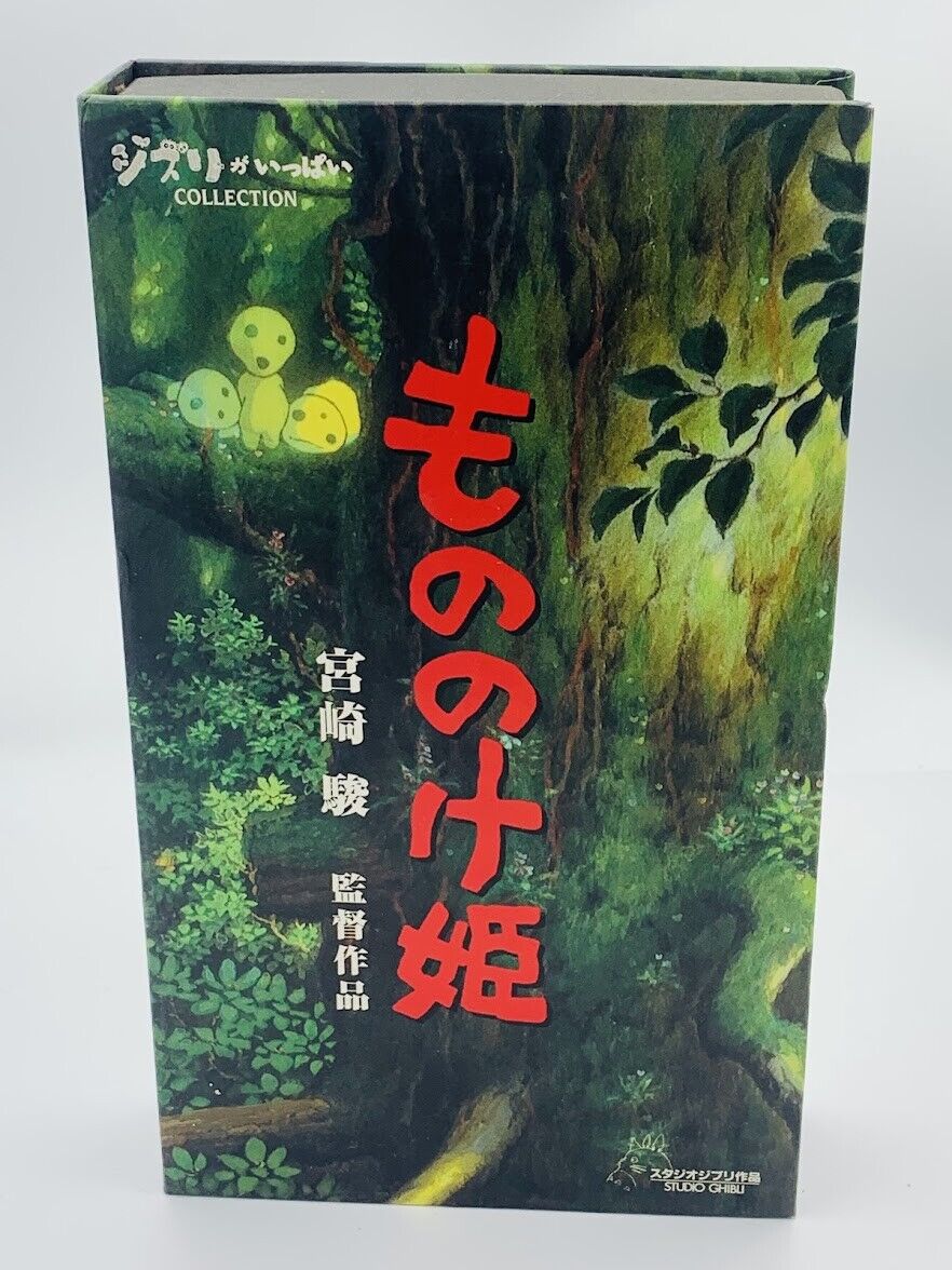 Princess Mononoke Hime Japanese VHS tape Ghibli Collection clamshell H. Miyazaki