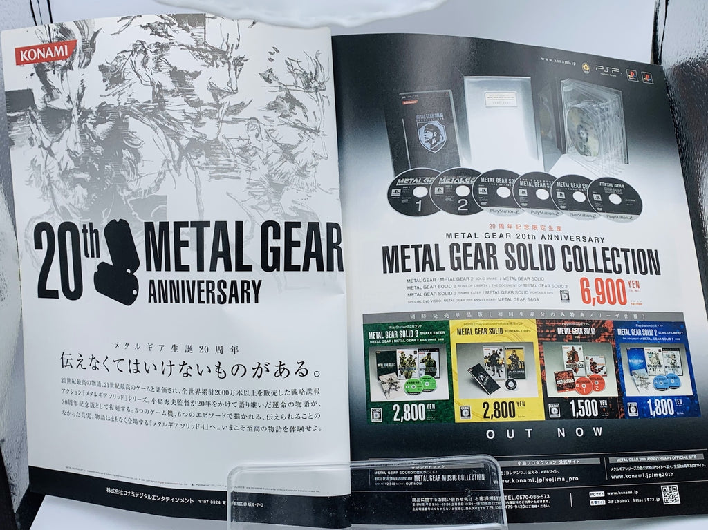 Dengeki Playstation magazine Metal Gear Solid 20th Anniversary cover Crisis Core
