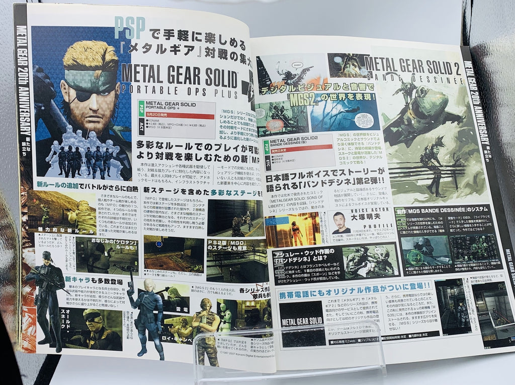 Dengeki Playstation magazine Metal Gear Solid 20th Anniversary cover Crisis Core
