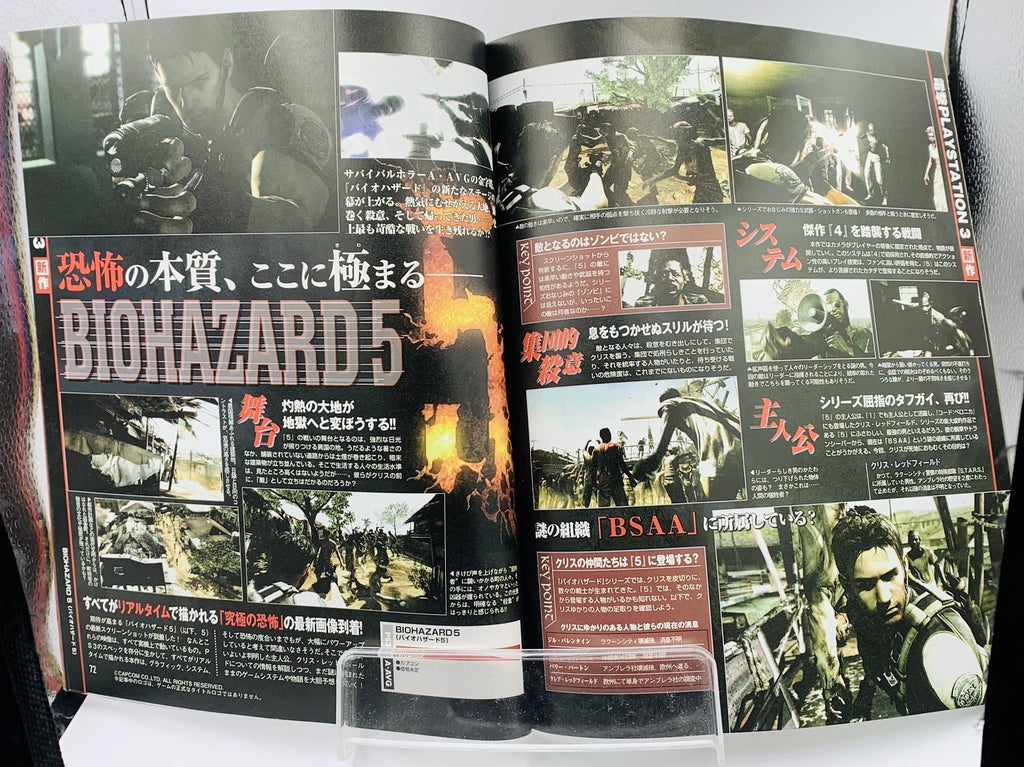 Dengeki Playstation magazine Metal Gear Solid 20th Anniversary cover Crisis Core