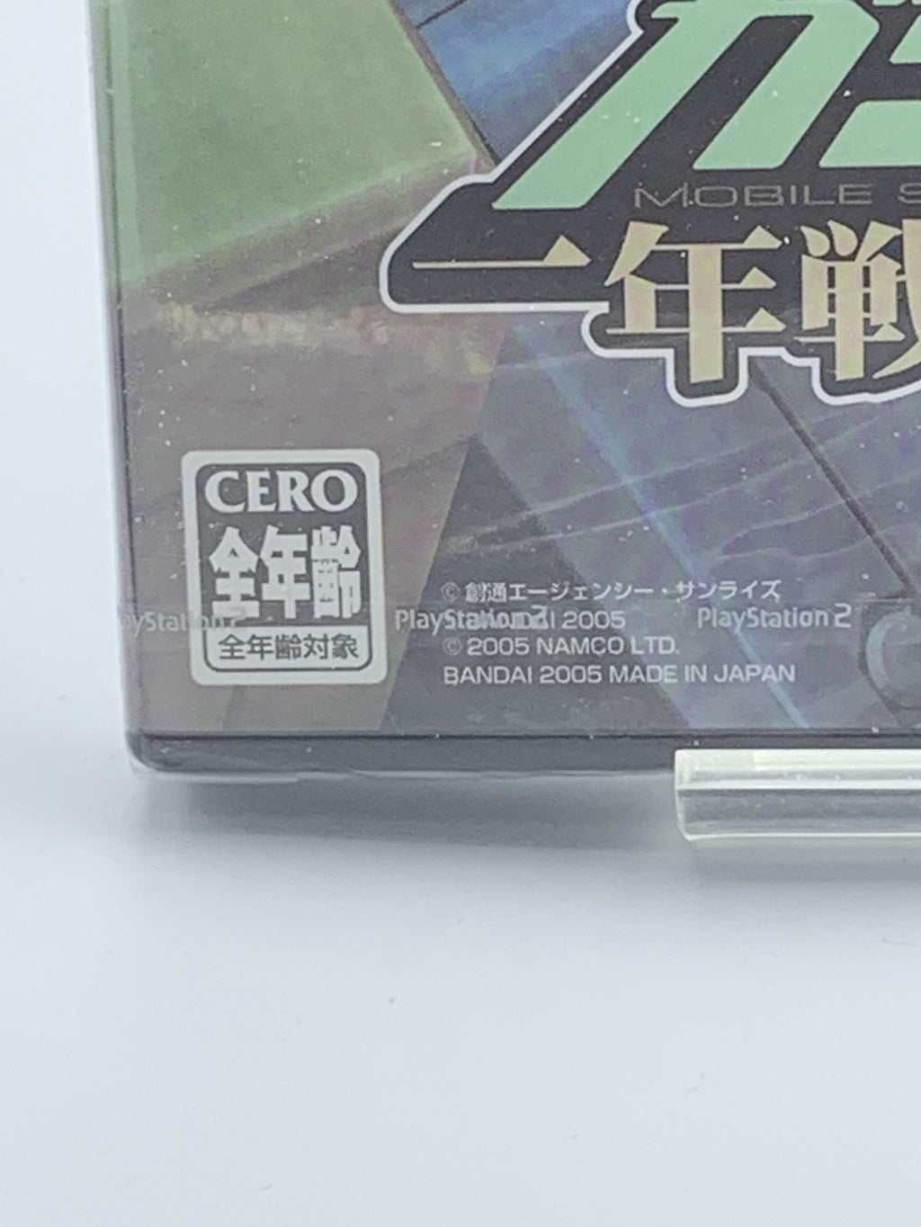 NEW SEALED Mobile Suit Gundam: The One Year War Playstation 2 Japan factory seal