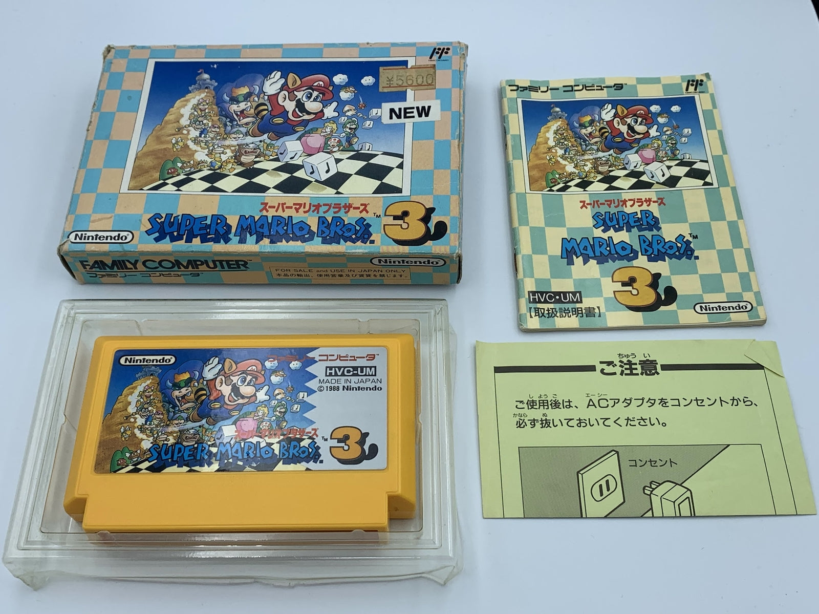 Super Mario Bros. 3 Nintendo Famicom NES Japan COMPLETE box manual 1988 Brothers