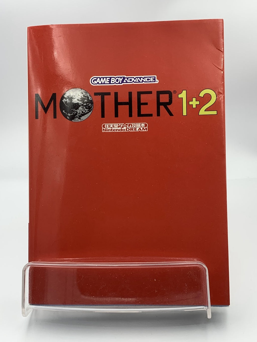 Mother 1+2 Earthbound Game Boy Advance Nintendo Dream Strategy Guide artbook