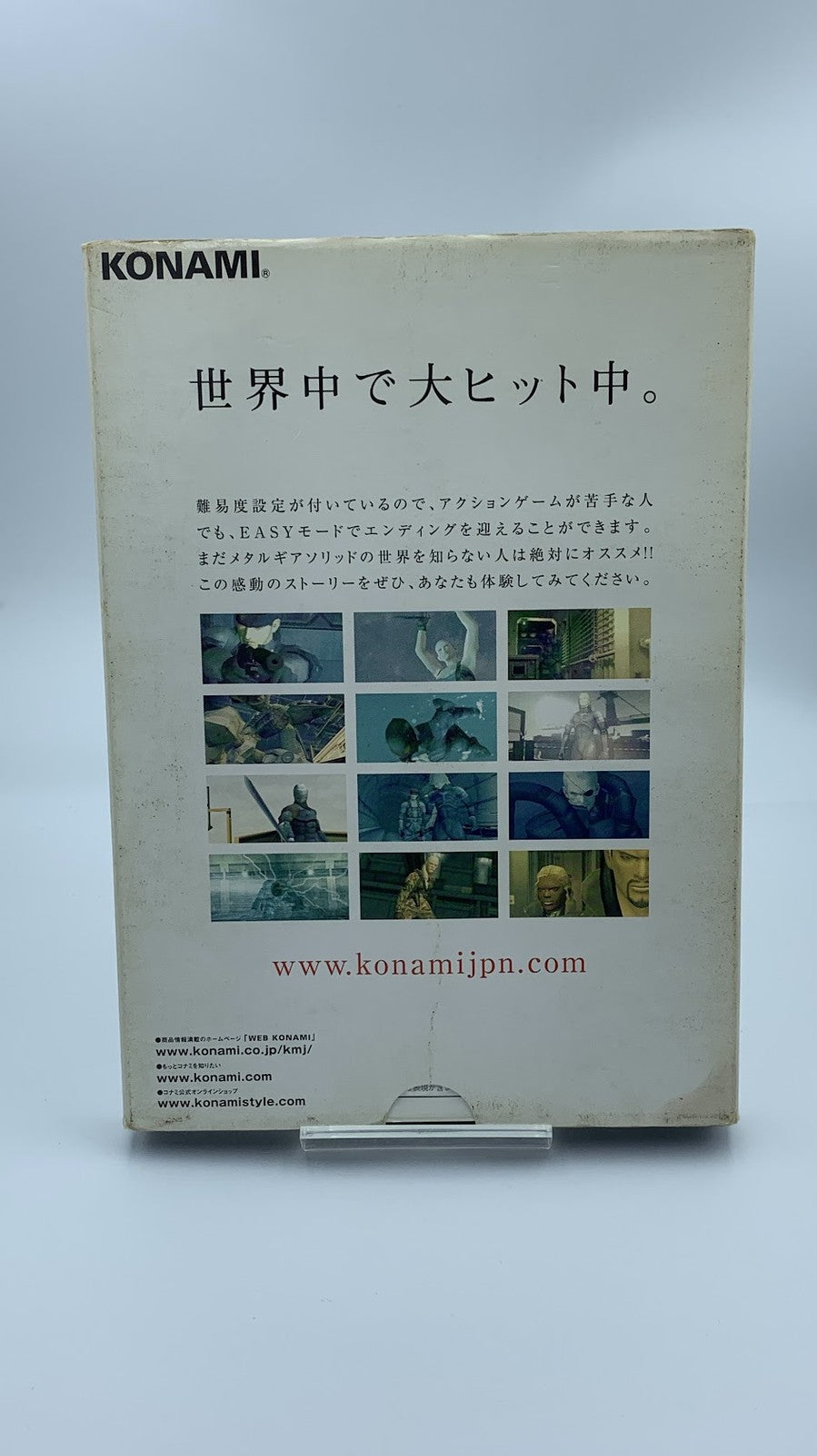 Metal Gear Solid 2 Gackt & Baby Slipcase limited edition Japan PlayStation 2