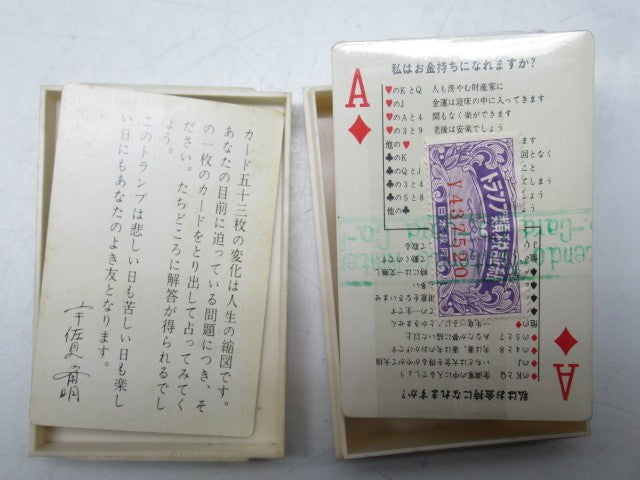 Nintendo vintage 1950s Fortune Telling playing cards antique w/ logo sleeve