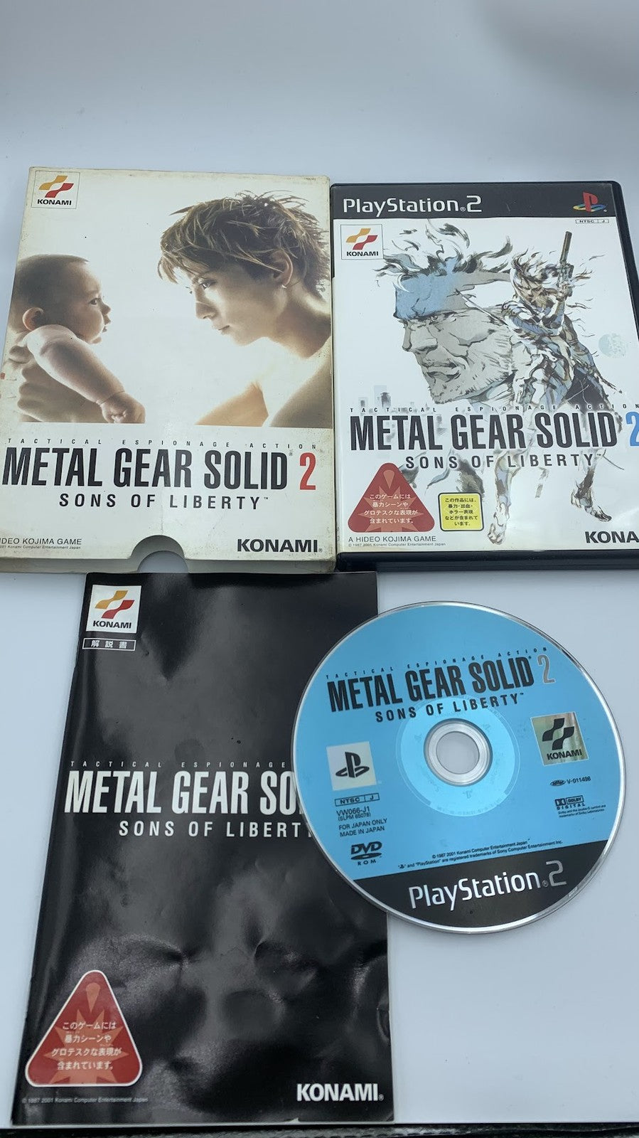 Metal Gear Solid 2 Gackt & Baby Slipcase limited edition Japan PlayStation 2