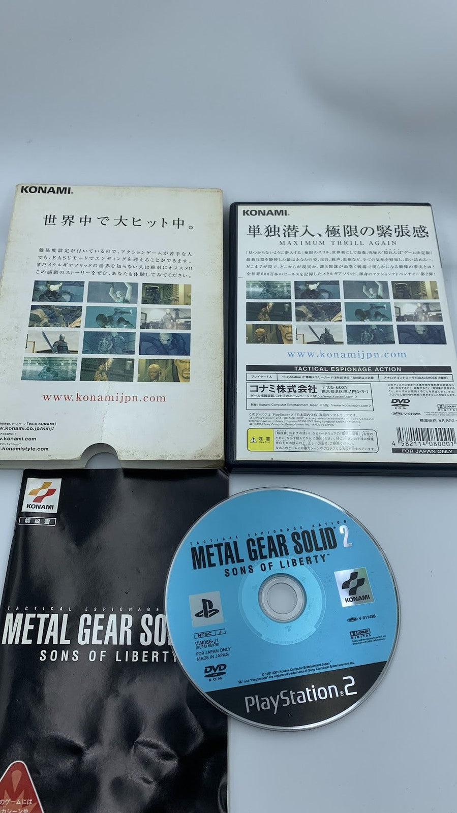 Metal Gear Solid 2 Gackt & Baby Slipcase limited edition Japan PlayStation 2