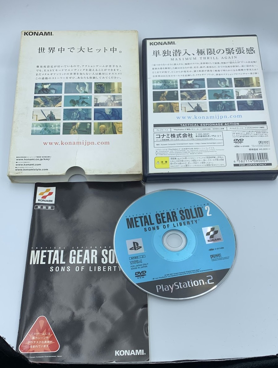 Metal Gear Solid 2 Gackt & Baby Slipcase limited edition Japan PlayStation 2