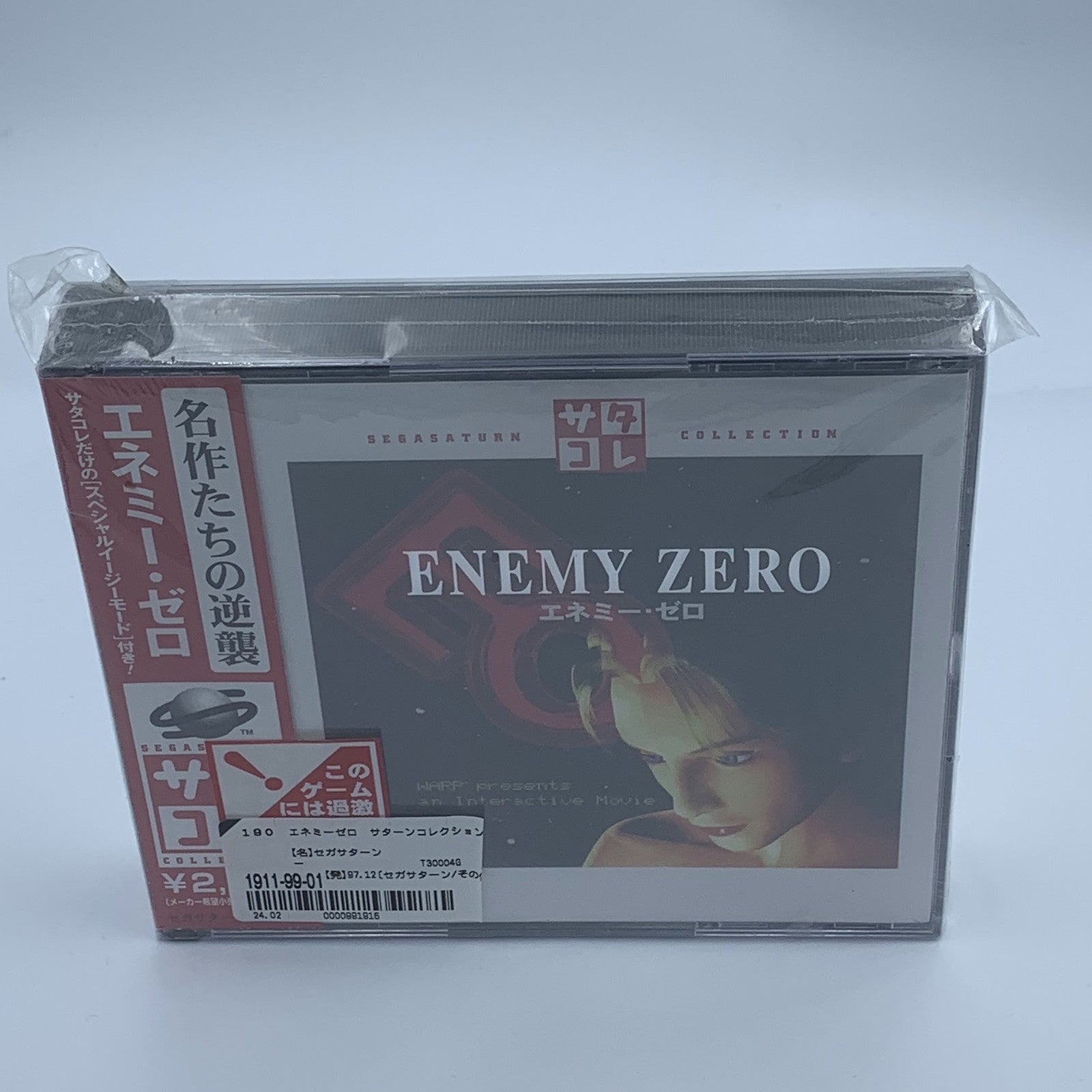 New Sealed Enemy Zero Sega Saturn Japan unopened Kenji Eno Warp Satakore Collect