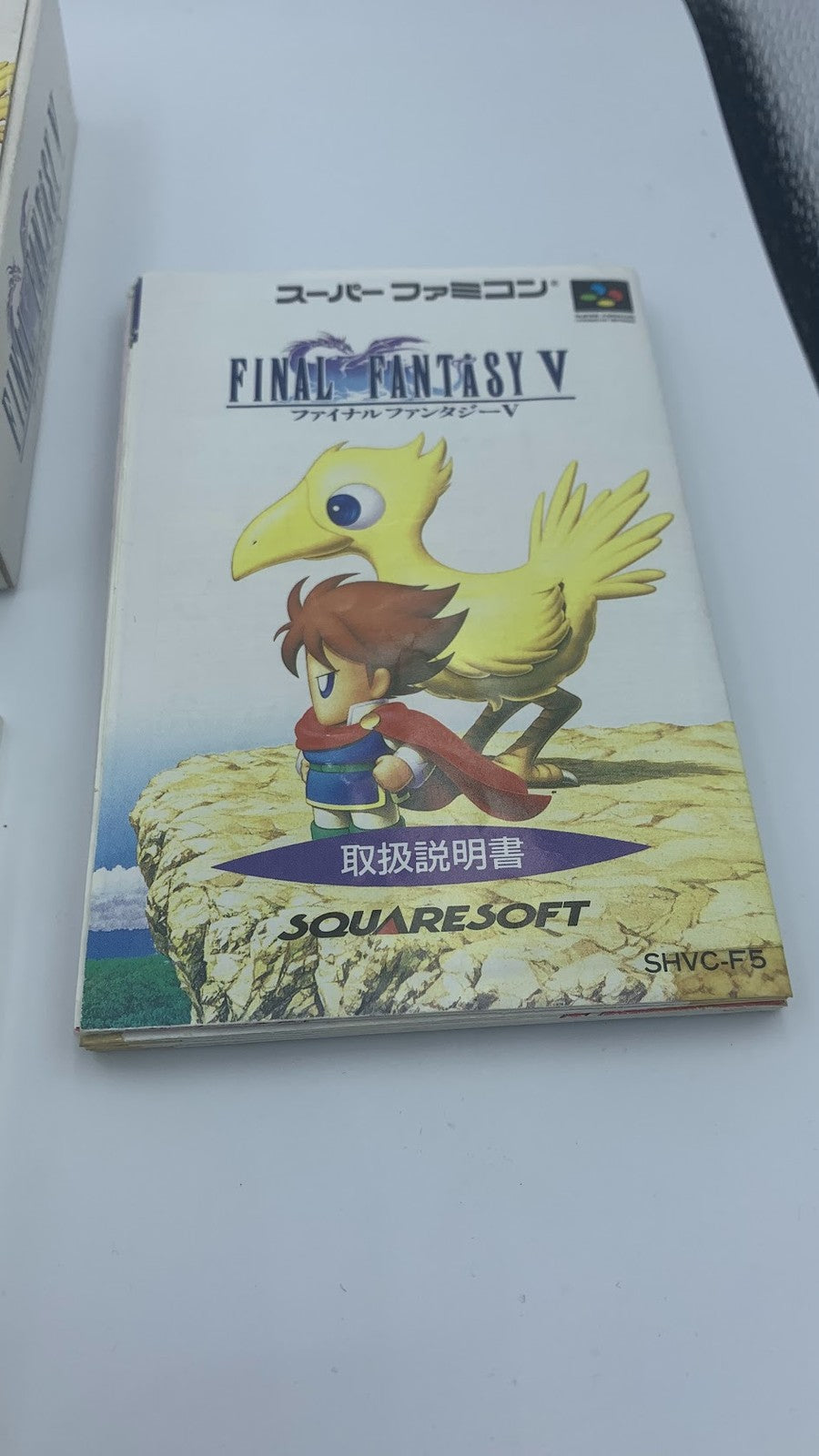 Final Fantasy V 5 Nintendo Super Famicom Japan COMPLETE CIB FF5 w/ box & manual