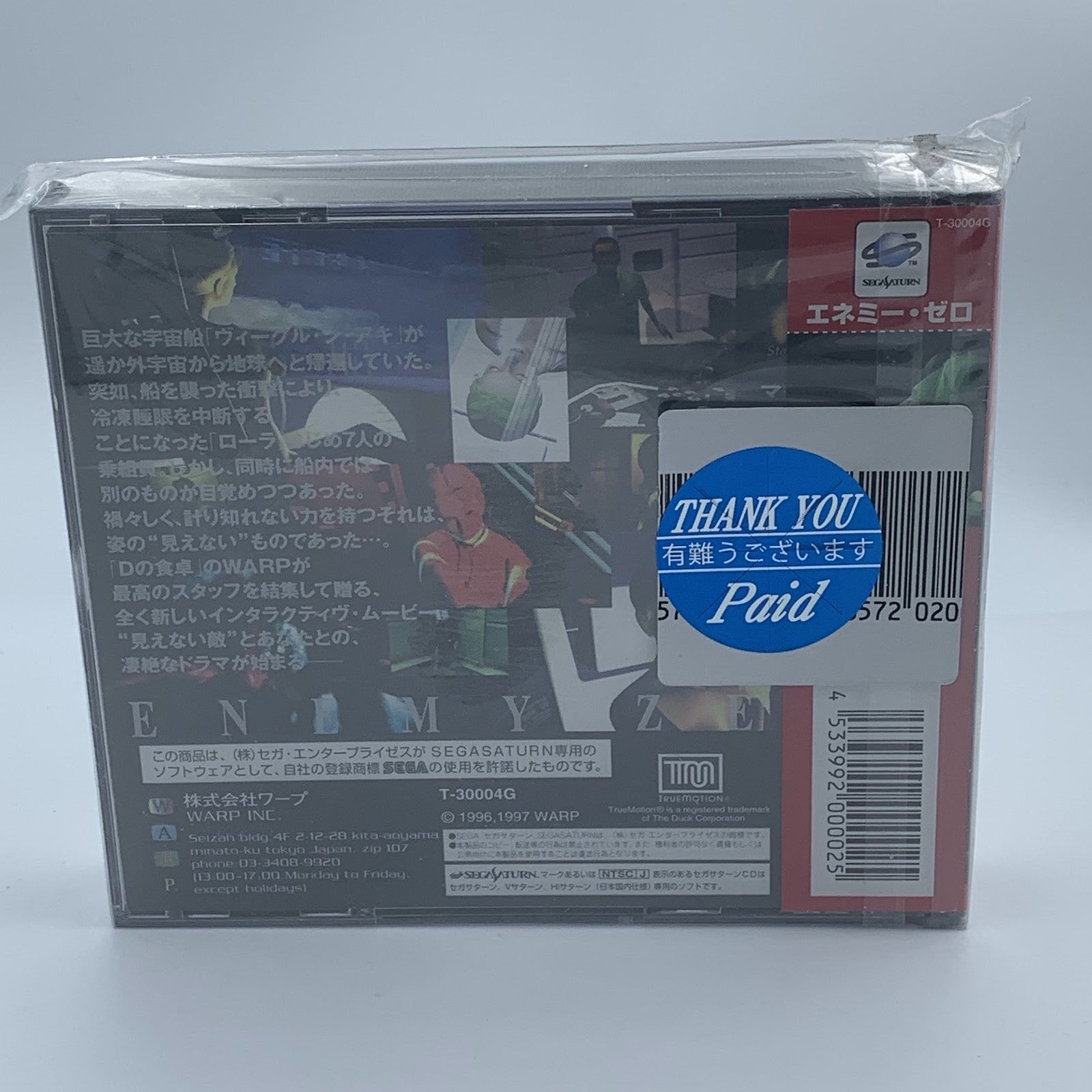 New Sealed Enemy Zero Sega Saturn Japan unopened Kenji Eno Warp Satakore Collect