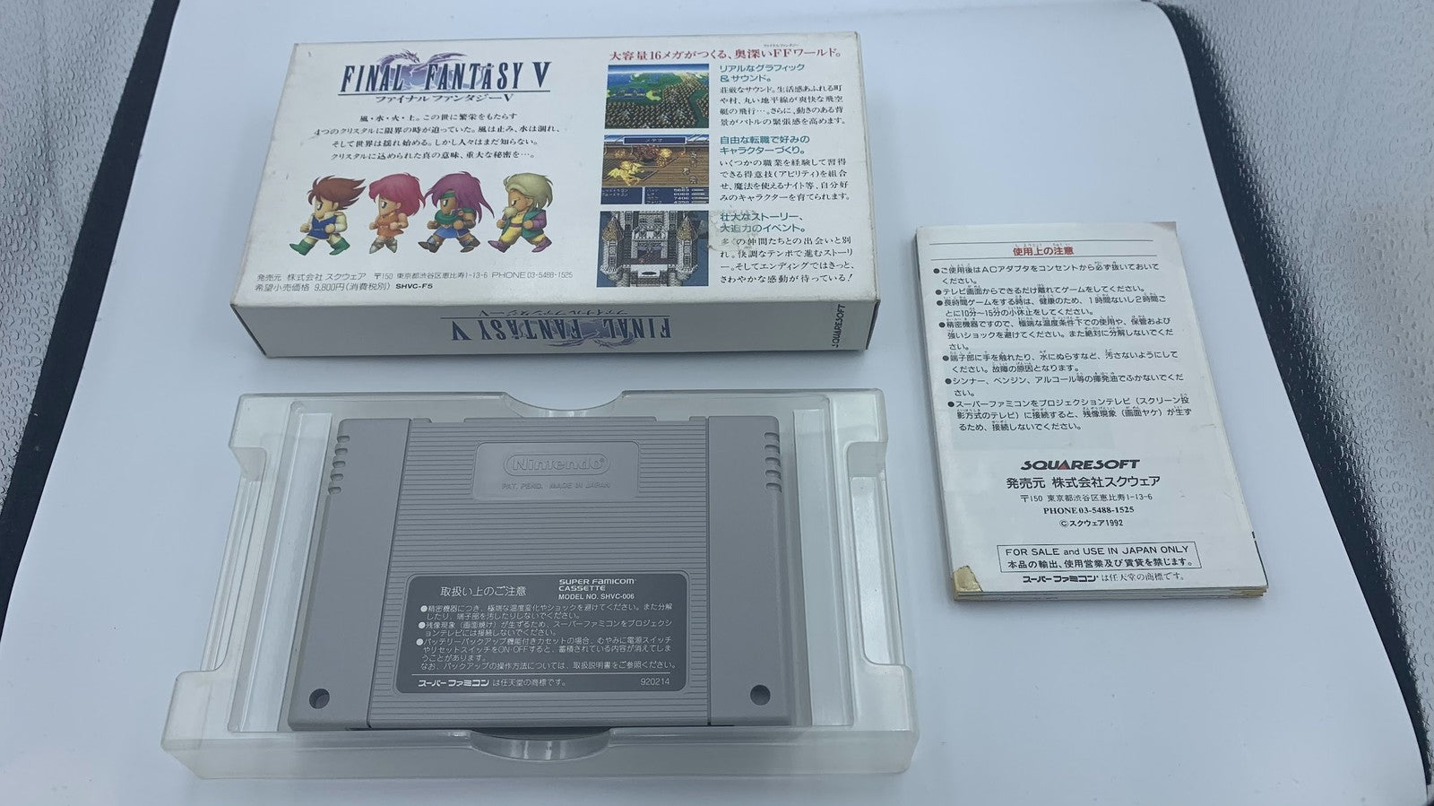 Final Fantasy V 5 Nintendo Super Famicom Japan COMPLETE CIB FF5 w/ box & manual