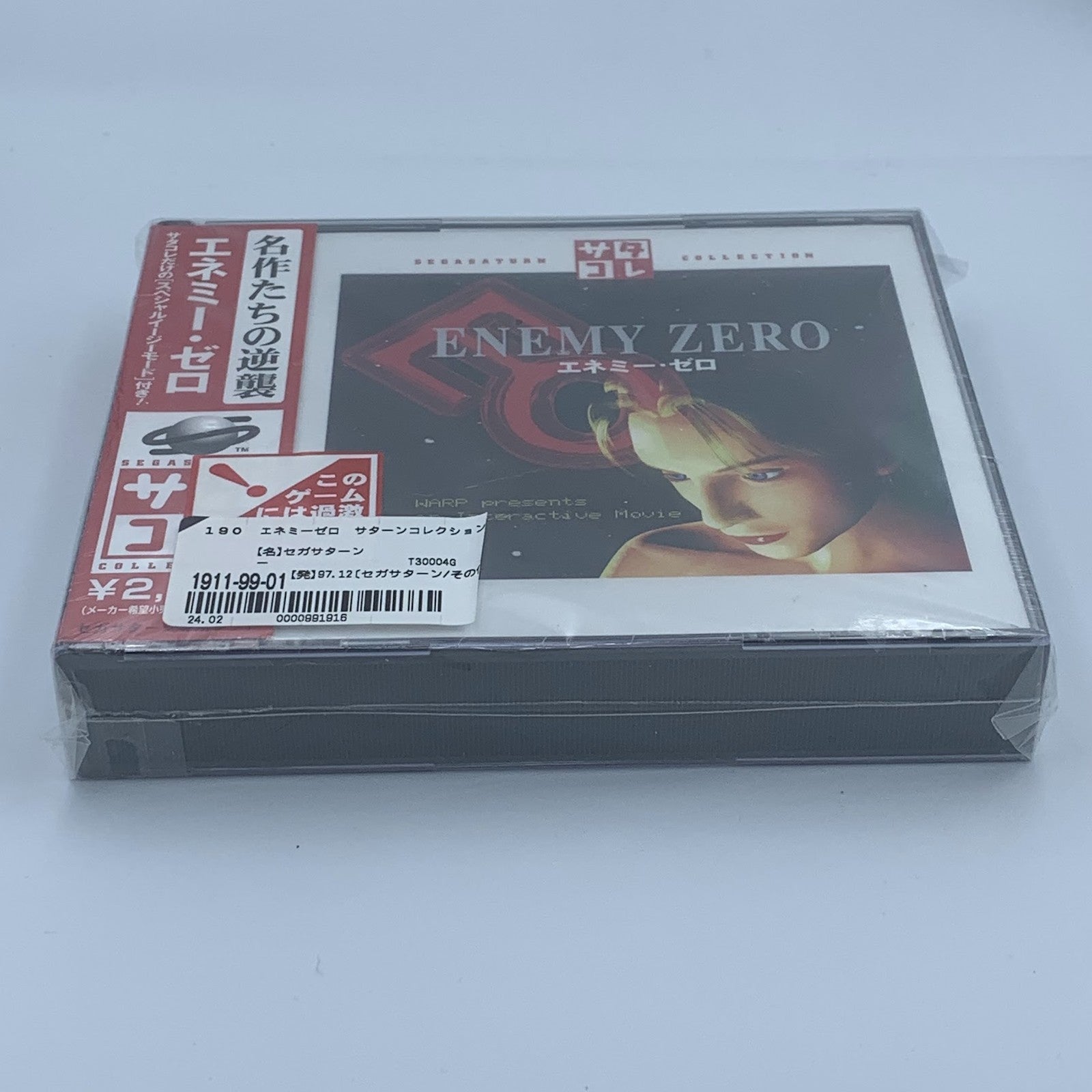 New Sealed Enemy Zero Sega Saturn Japan unopened Kenji Eno Warp Satakore Collect