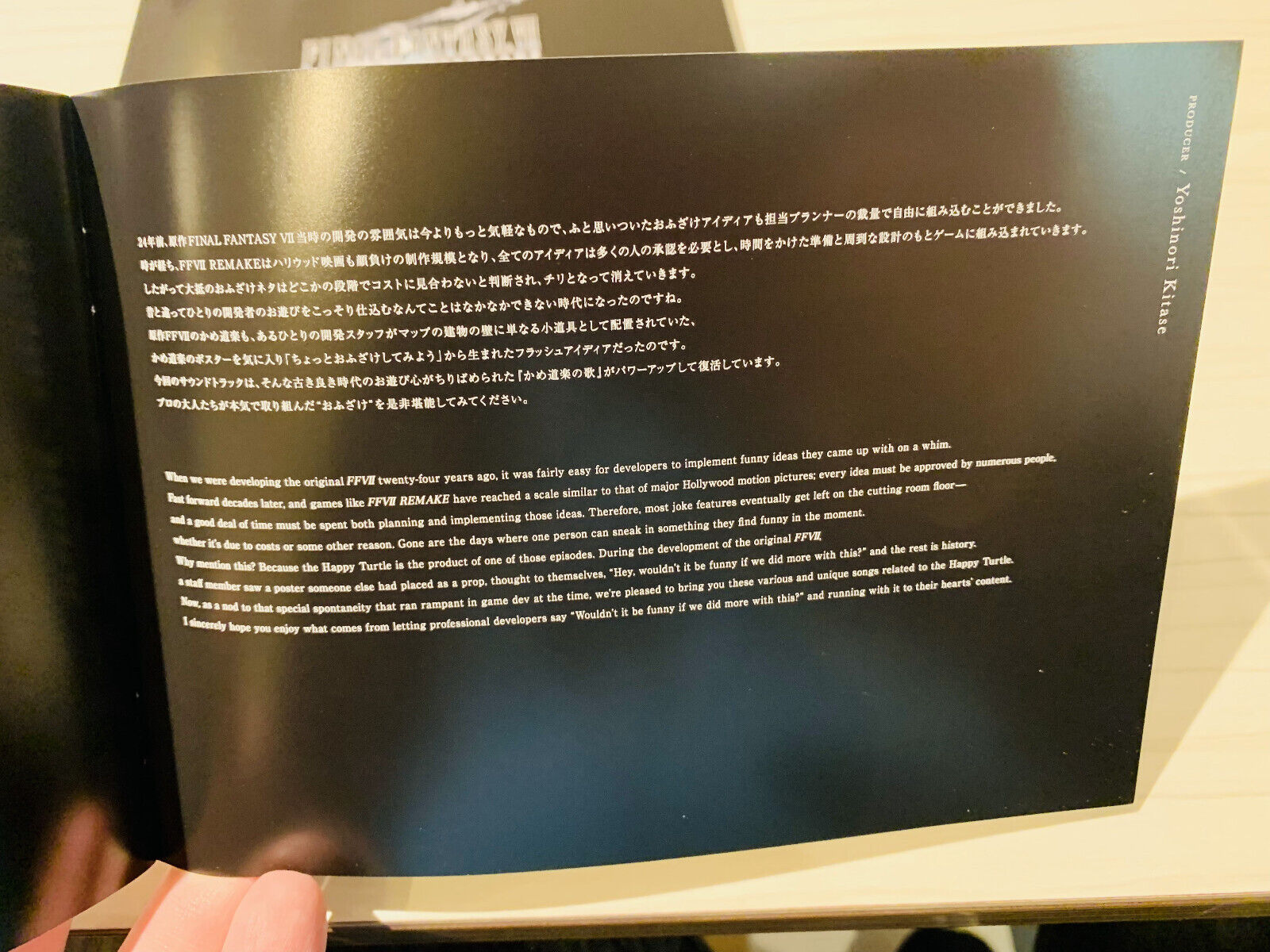 Final Fantasy VII Remake Intergrade Original Soundtrack CD 3-disc Rebirth OST Ff