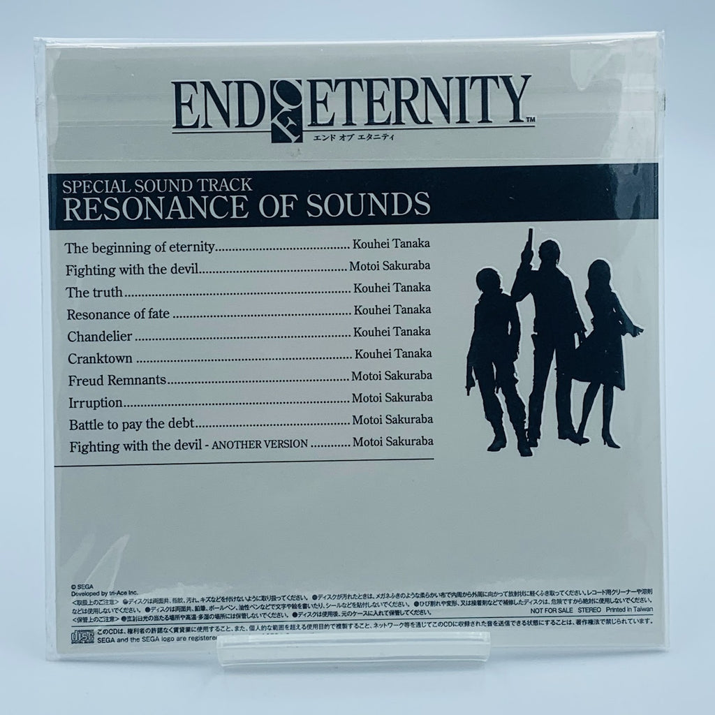 Resonance of Fate/End of Eternity Special Soundtrack promo CD OST Motoi Sakuraba