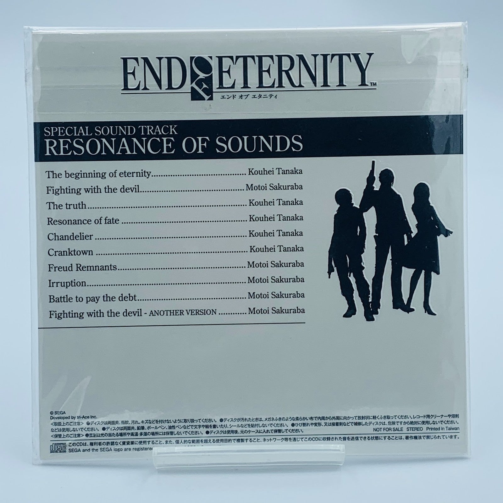 Resonance of Fate/End of Eternity Special Soundtrack promo CD OST Motoi Sakuraba