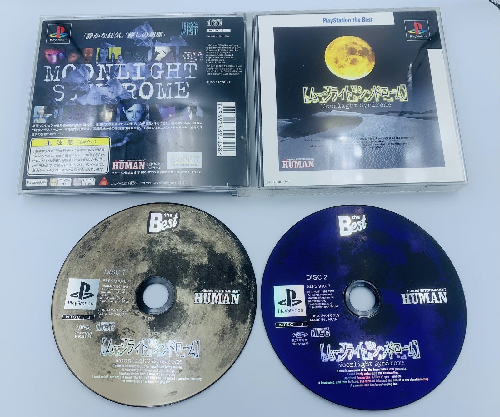 Moonlight Syndrome Playstation PS1 Japan import w/ case + art Goichi Suda Suda51